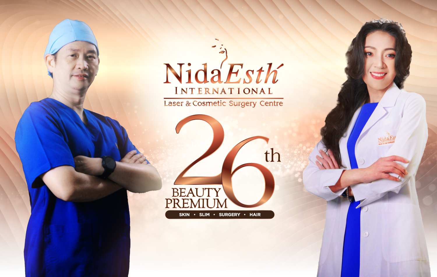 คลินิกเสริมความงามใกล้ฉัน 